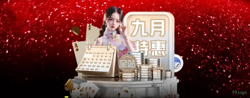 Lista de jogos para 99jogo JogoBaixar section